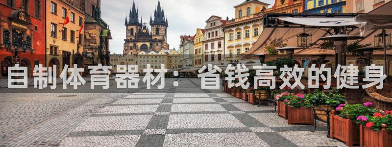 星游娱乐下载地址