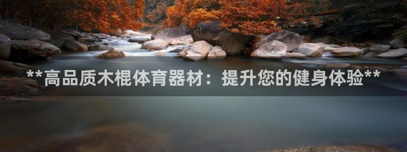 星欧娱乐巴711.112扣费记录查询方法：**高品质