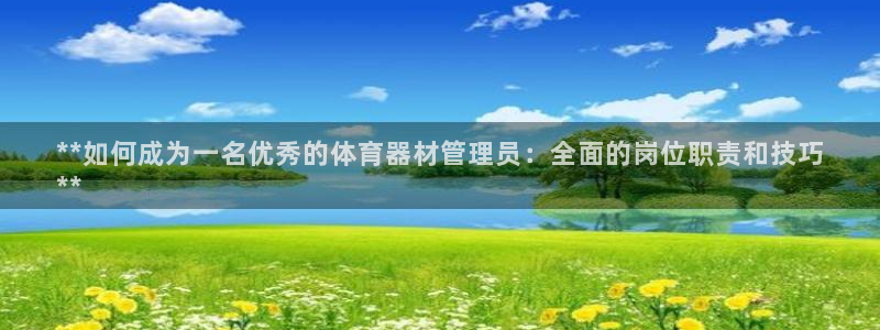 星欧娱乐巴711.112扣费记录查询方法：**如何成