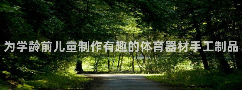 星娱乐online创作的原声胡歌吴磊：为学龄前儿童制