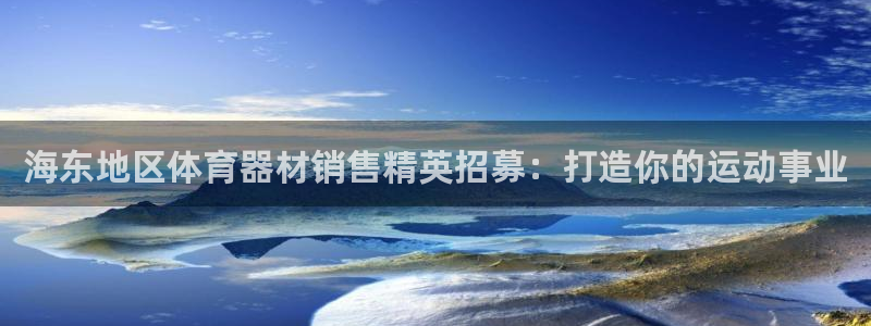 星欧娱乐巴711.112扣费记录查询方法：海东地区体