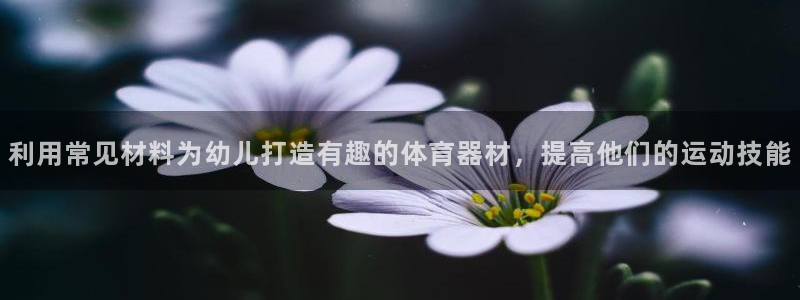 星娱乐online创作的原声胡歌吴磊：利用常见材料为