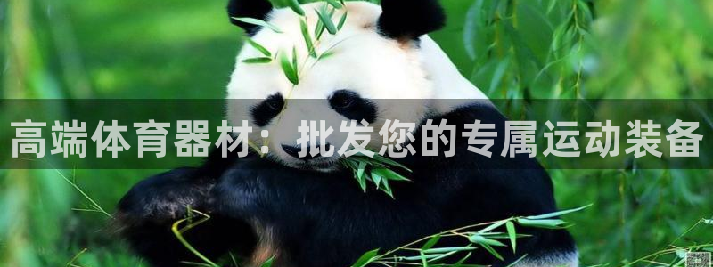 欧亿测速娱乐