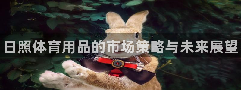 星欧娱乐平台怎么样知乎推荐