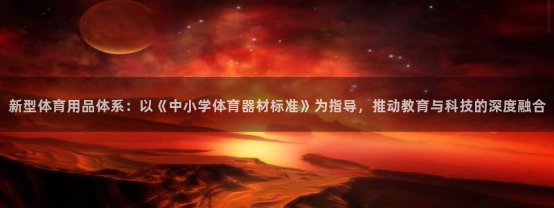 星欧娱乐和嫲薇他的区别是什么