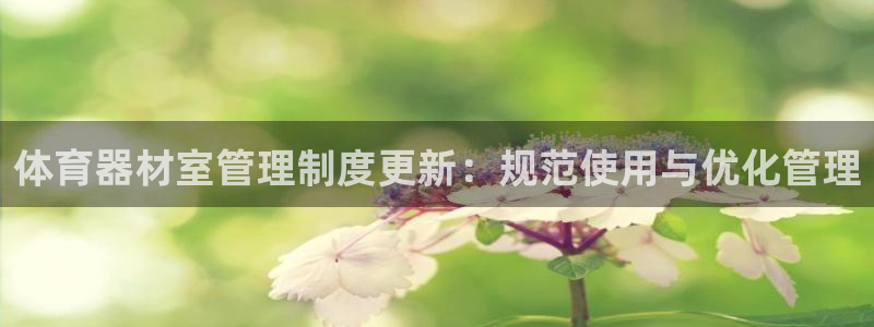 星欧娱乐平台怎么样啊可靠吗