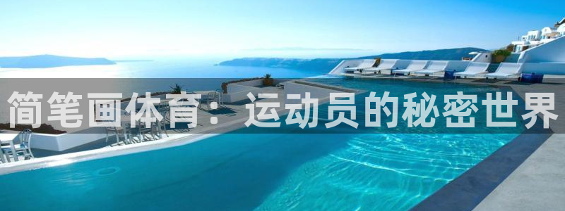星奥娱乐微博