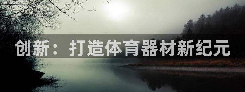 星欧娱乐扣款时间查询方法是什么
