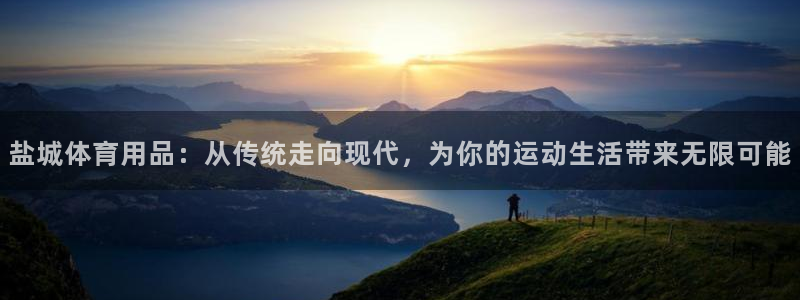 星欧娱乐彩票软件下载安卓