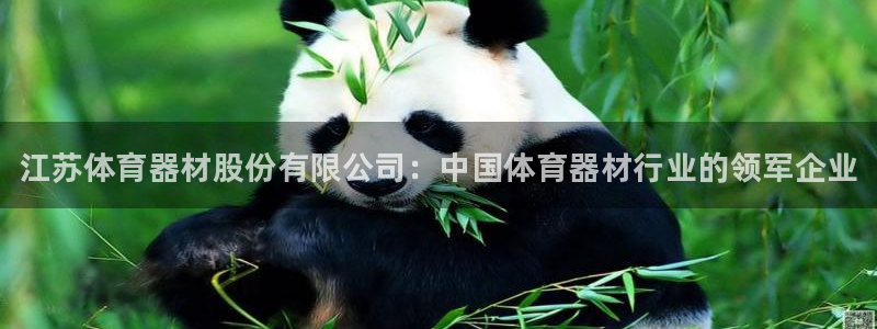 星欧娱乐是正规平台吗知乎文章