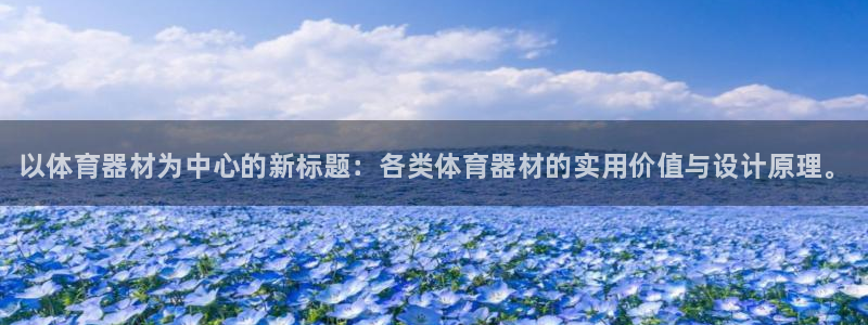 星欧娱乐扣款时间查询方法怎么查不了