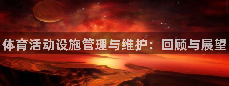 星欧娱乐app最新版本更新内容是什么