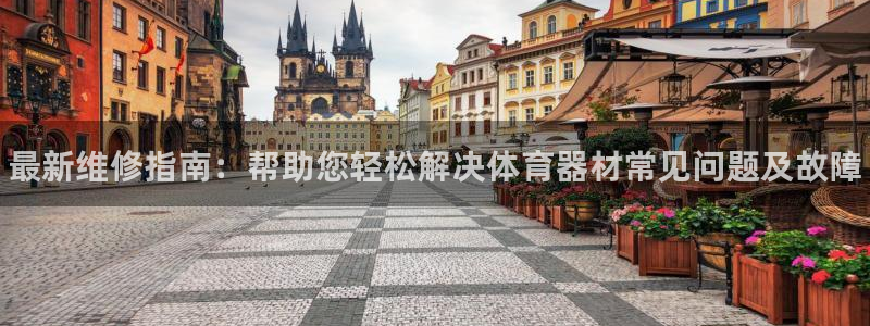 星奥娱乐待遇怎么样