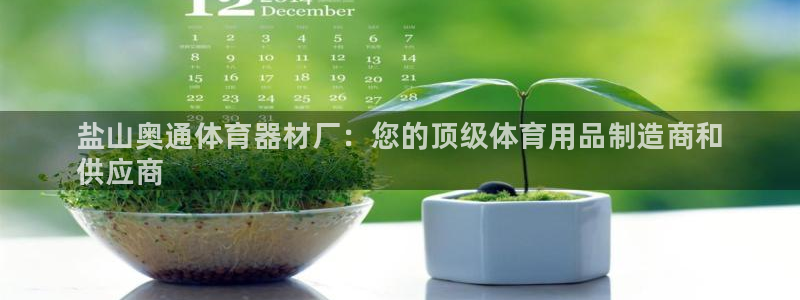 星欧娱乐app最新版本更新内容下载