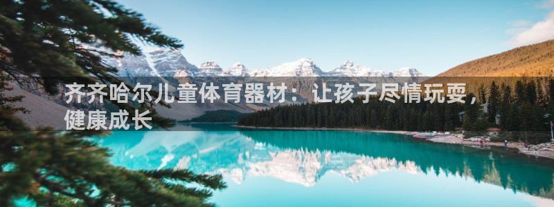 星奥娱乐集团官网