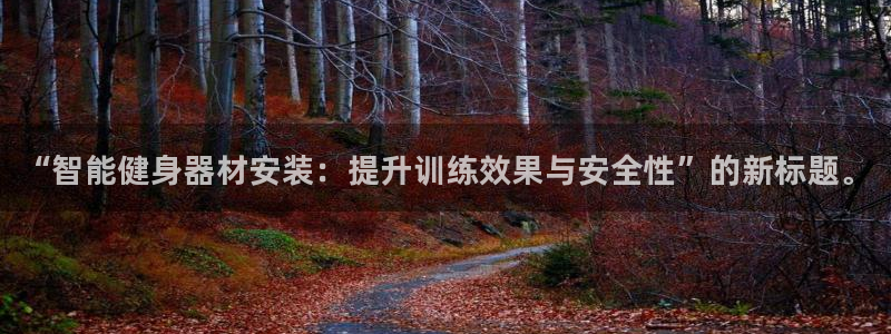 星欧娱乐最建议买的三个产品是什么