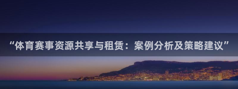 星欧娱乐官网下载安卓