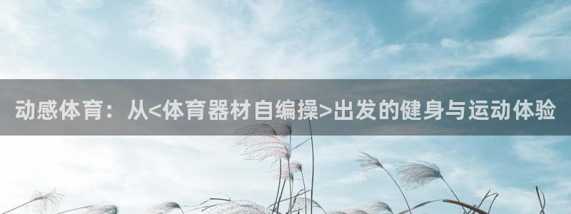 星欧娱乐是正规平台吗安全吗知乎