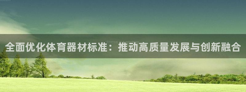 星欧娱乐巴711.112扣费记录查询方法